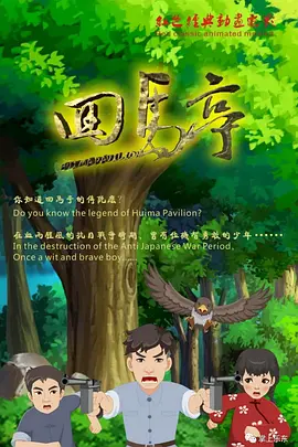 伊人网在线免费观看