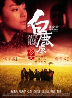 伊人网在线免费观看